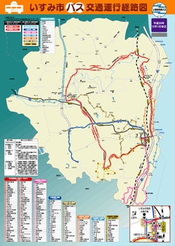 市民バス路線図